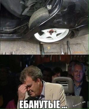 Автомобильные демотиваторы часть 447)