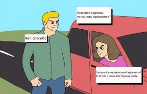 Автомобильные демотиваторы часть 447)