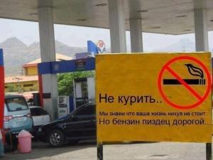 Автомобильные демотиваторы часть 448)