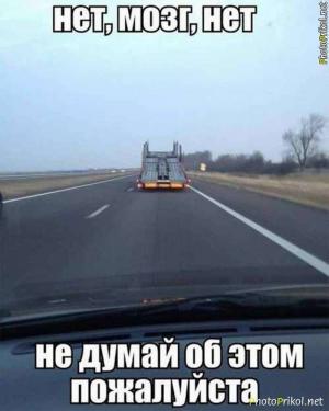 Автомобильные демотиваторы часть 448)