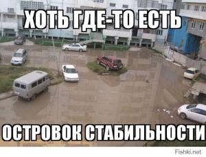 Автомобильные демотиваторы часть 448)