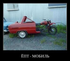 Автомобильные демотиваторы часть 448)
