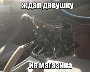 Автомобильные демотиваторы часть 448)