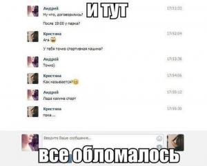 Автомобильные демотиваторы часть 448)