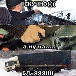 Автомобильные демотиваторы часть 448)