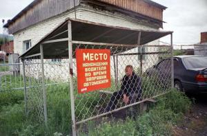 Автомобильная фотоподборка часть 449)