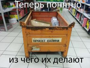 Автомобильные демотиваторы часть 449)