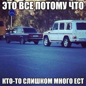 Автомобильные демотиваторы часть 449)