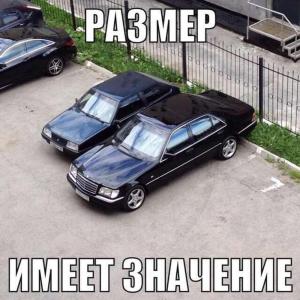 Автомобильные демотиваторы часть 449)