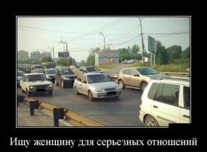 Автомобильные демотиваторы часть 449)