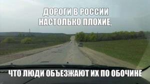 Автомобильные демотиваторы часть 449)