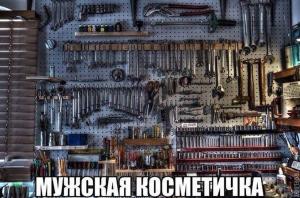 Автомобильные демотиваторы часть 449)