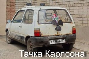 Автомобильные демотиваторы часть 449)