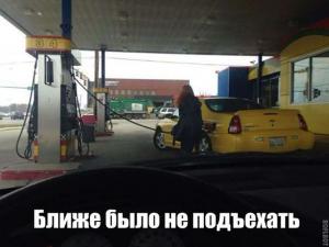 Автомобильные демотиваторы часть 449)