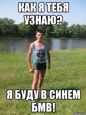 Автомобильные демотиваторы часть 450)