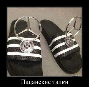 Автомобильные демотиваторы часть 450)