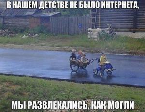 Автомобильные демотиваторы часть 450)