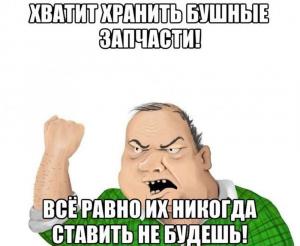 Автомобильные демотиваторы часть 450)