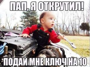 Автомобильные демотиваторы часть 450)