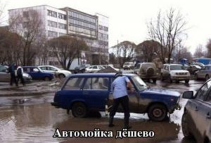 Автомобильные демотиваторы часть 450)