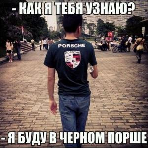Автомобильные демотиваторы часть 450)