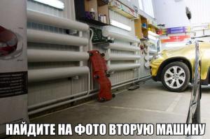 Автомобильные демотиваторы часть 450)