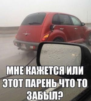 Автомобильные демотиваторы часть 450)