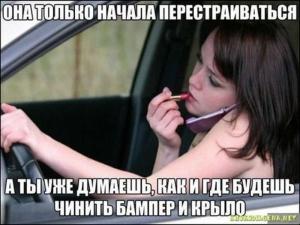 Автомобильные демотиваторы (часть 451)