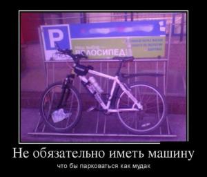 Автомобильные демотиваторы часть 451)