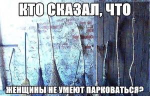 Автомобильные демотиваторы часть 451)