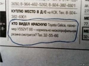 Автомобильные демотиваторы часть 451)