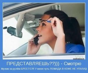 Автомобильные демотиваторы часть 451)