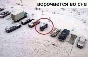 Автомобильные демотиваторы часть 451)