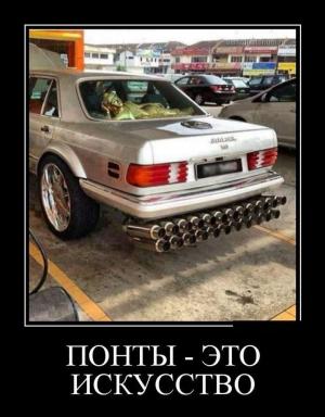 Автомобильные демотиваторы часть 451)