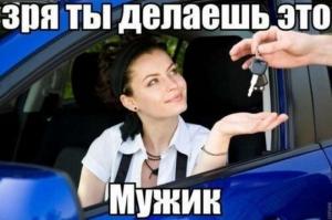 Автомобильные демотиваторы часть 451)