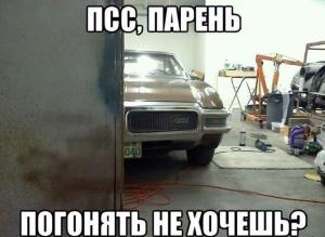 Автомобильные демотиваторы часть 451)