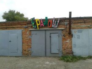 Автомобильная фотоподборка часть 452)