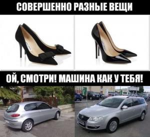 Автомобильные демотиваторы часть 452)