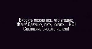Автомобильные демотиваторы часть 452)