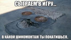 Автомобильные демотиваторы часть 452)