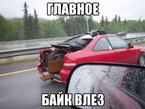 Автомобильные демотиваторы часть 452)