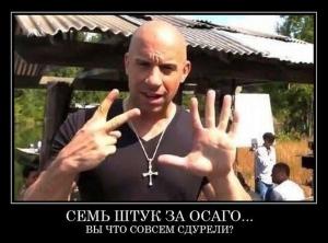 Автомобильные демотиваторы часть 452)