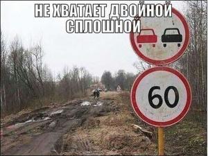 Автомобильные демотиваторы часть 452)