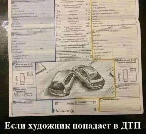 Автомобильные демотиваторы часть 452)