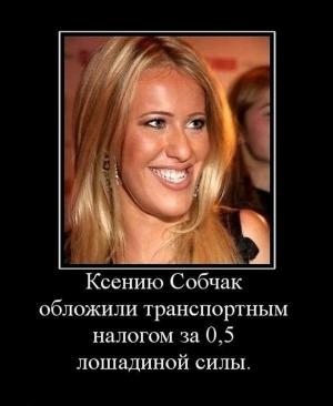 Автомобильные демотиваторы часть 452)