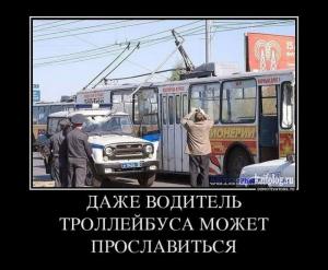 Автомобильные демотиваторы часть 452)