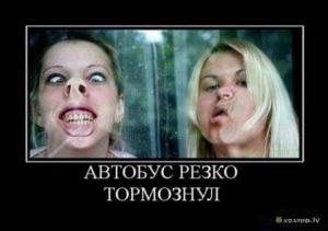Автомобильные демотиваторы часть 452)