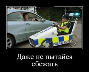 Автомобильные демотиваторы (часть 453)