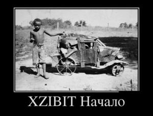 Автомобильные демотиваторы часть 453)