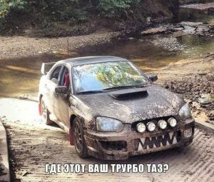 Автомобильные демотиваторы часть 453)